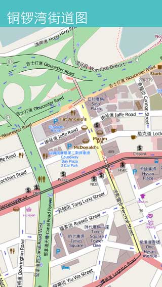 香港旅游指南app导航地图截图七