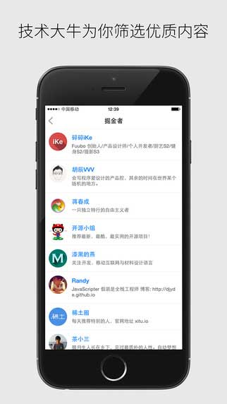 掘金app商务办公截图一