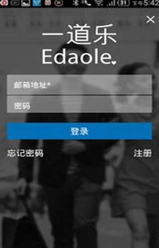 Edaole Coupon