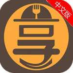 享食光app