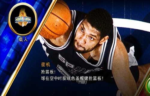 nba嘉年华中文版