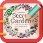 秘密花园app