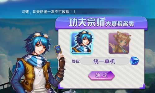 超级宗师无限钻石版