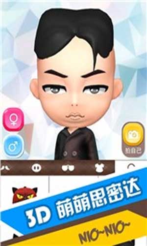 捏偶app