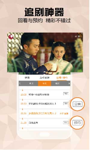 云图tv3.4VIP