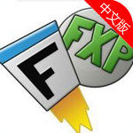 FlashFXP中文免费版