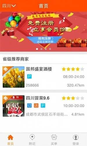 玖泽app