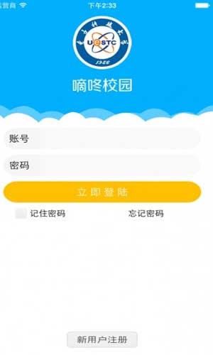 嘀咚校园app