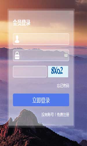 四海众投app