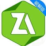 ZArchiver无广告版应用工具