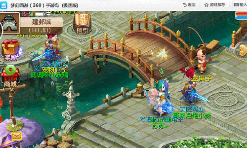 手游岛模拟器