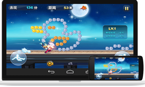 新浪安卓手游模拟器