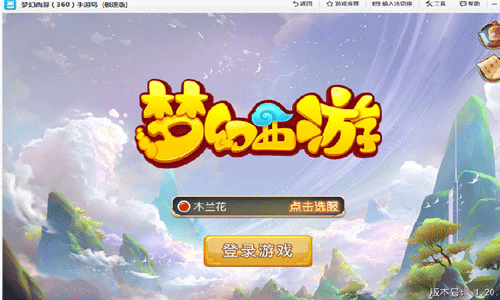手游岛模拟器
