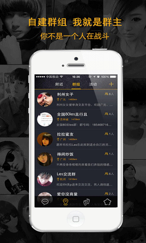 花开拉拉app即时聊天截图三