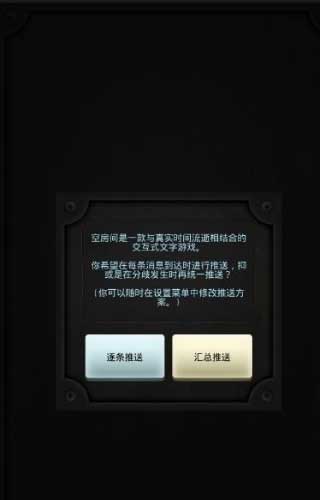 空房间修改完整版