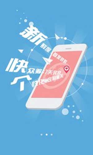 众创空间app图一