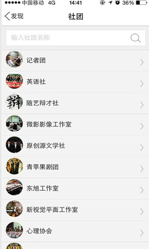 乐江湖app即时聊天截图五