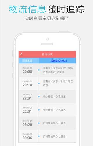 口袋冲印app影像工具截图五