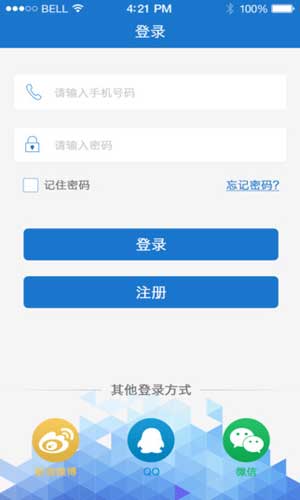 天天组合app