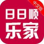 乐家快递柜app