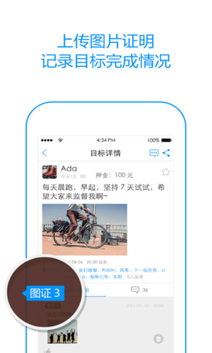 多多约即时聊天截图五
