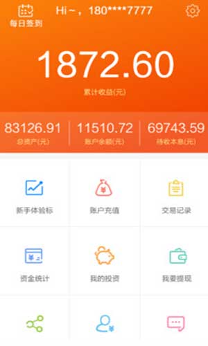 拓道金服app