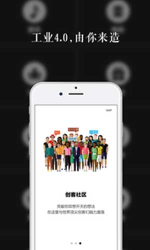 创客星球app