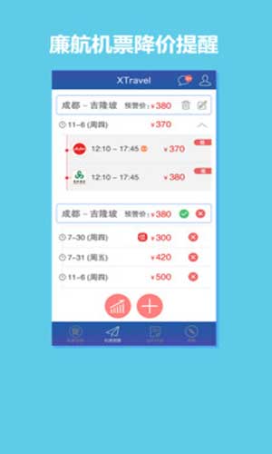 出境邦app