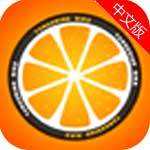 橘子单车运动健身