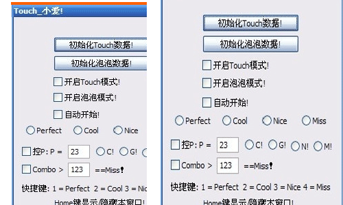 touch炫舞小爱全p辅助最新版