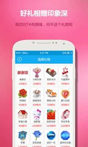 来约会app