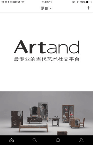 artand app