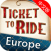 车票之旅欧洲版策略游戏