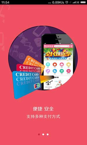 盂县凯通商贸app