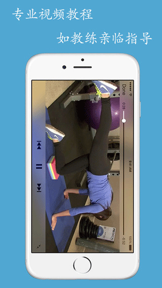 健身房app运动健身截图五