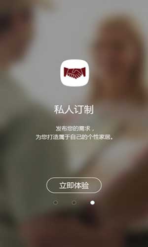 红木宝app