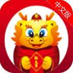 红木宝app