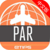 巴黎自由行地图app