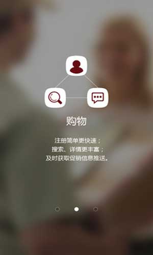 红木宝app