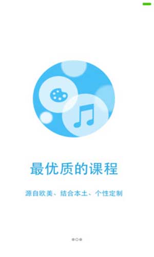 三颗糖app