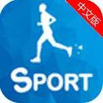 运动记录app