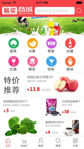 优车车app生活助手截图三