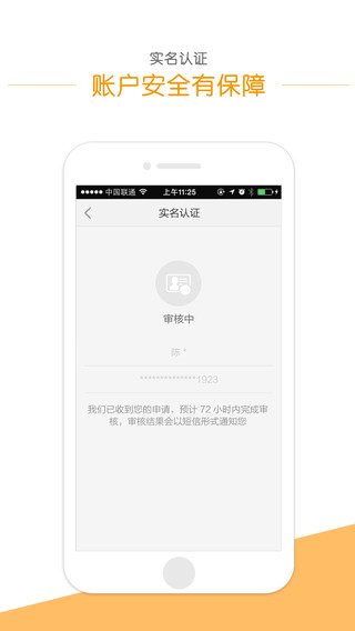 嘟嘟接送app生活助手截图五