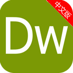 Dreamweaver CS5中文版