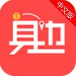 身边管家app