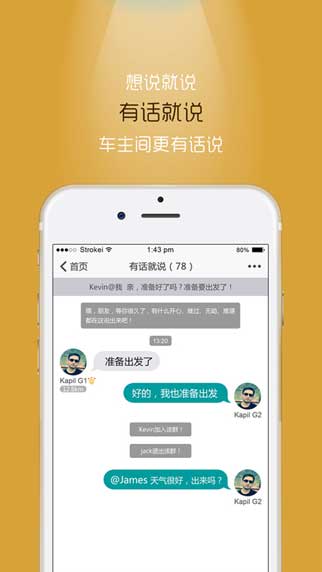 车有道app生活助手截图七