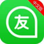 友客app