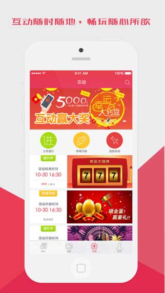 牙牙关注app游戏娱乐截图七