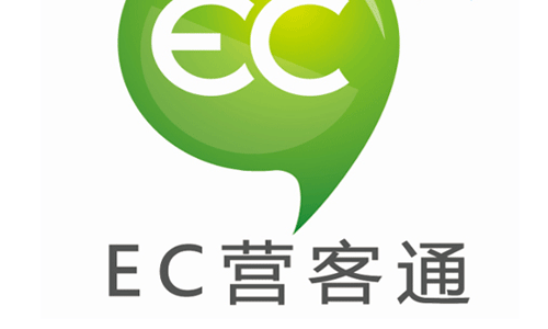 ec营客通