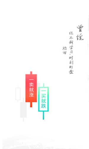 财来啊app